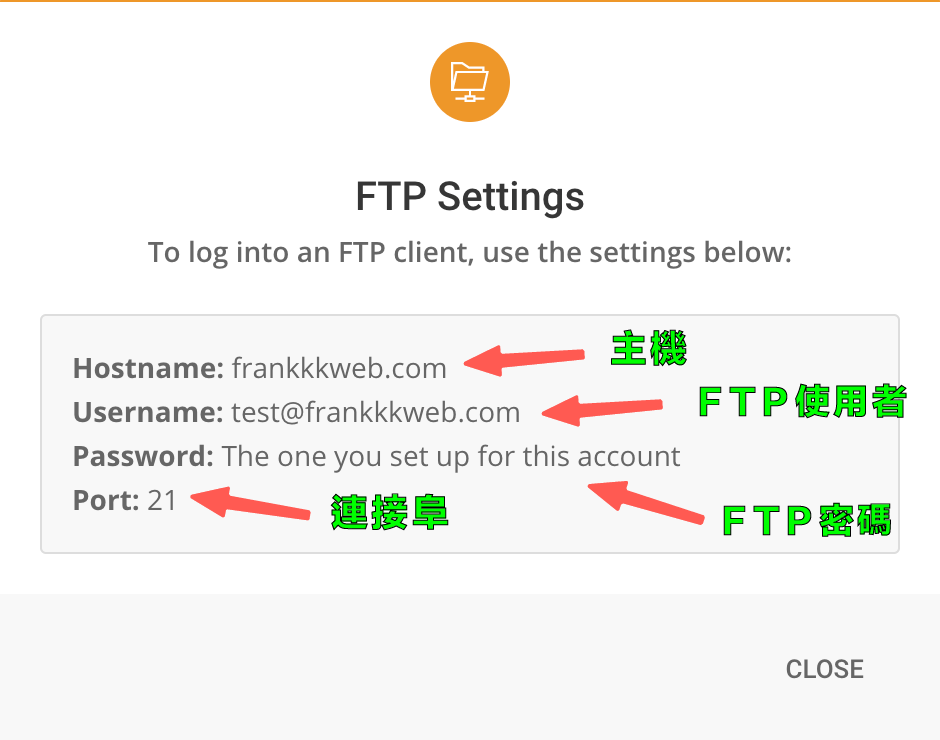 FTP教學 ：顯示 FTP 的連線資料
