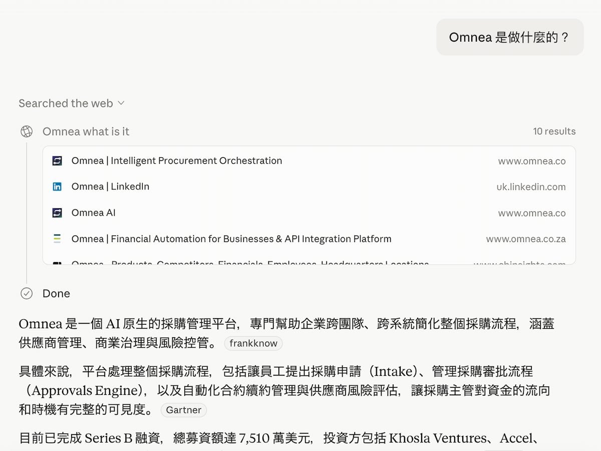 AI 會從第三方平台搜集你的資訊，這些平台的提及是 AI 建立對你信任的重要訊號