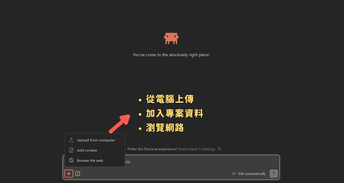 Claude Code 基本使用介面介紹
