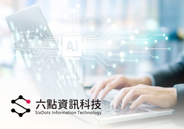 六點資訊｜犬哥網站設計公司