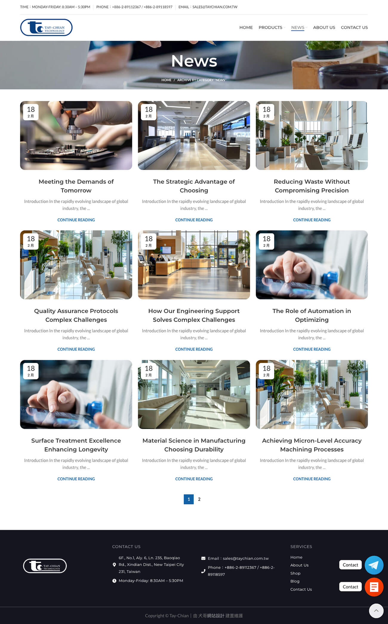 泰荃科技｜犬哥網站設計公司